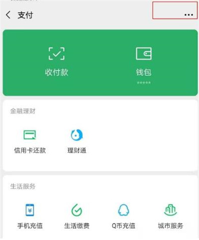 小米儿童会员怎么取消自动续费