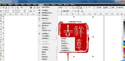 CDR制作矢量图印章的图文操作