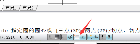 CAD打造棘轮平面图的详细操作