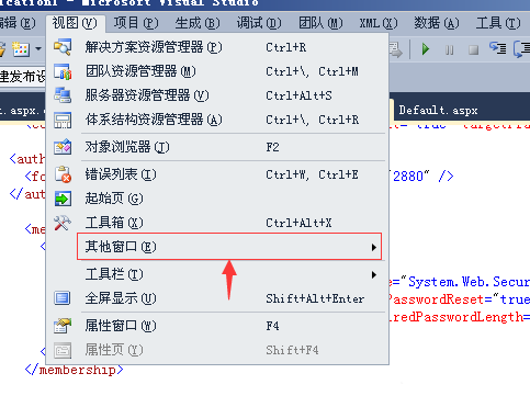 visualstudio创建文件夹的简单操作