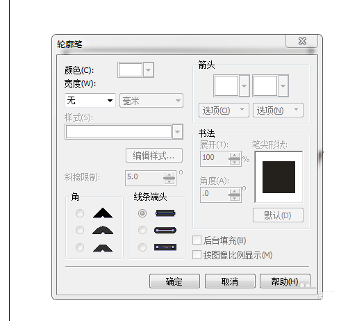 cdr制作阴暗面的操作过程