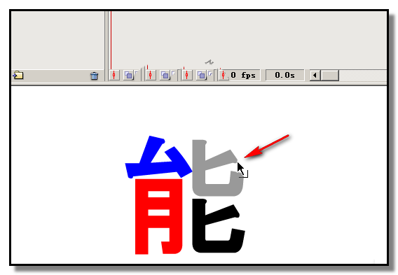 flash制作彩色文字的操作流程