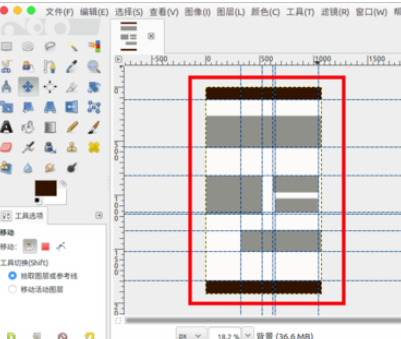 GIMP制造网页切片的操作流程