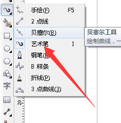 CDR制作一排房子的详细操作