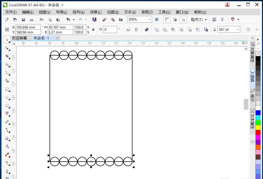 cdr制作邮票效果的图文操作过程