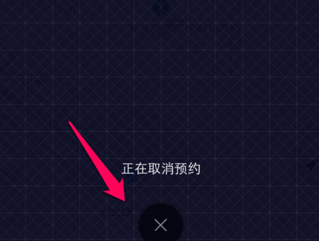 使用优步APP打车的基础操作