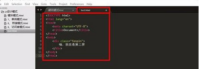 sublime text3进行分屏的简单操作