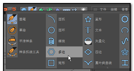 C4D创建扭曲管模型的操作过程