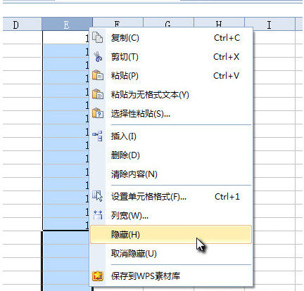 WPS表格设置隐藏的简单操作