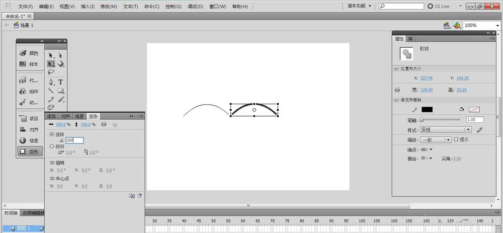 flash制作基本图形的操作流程