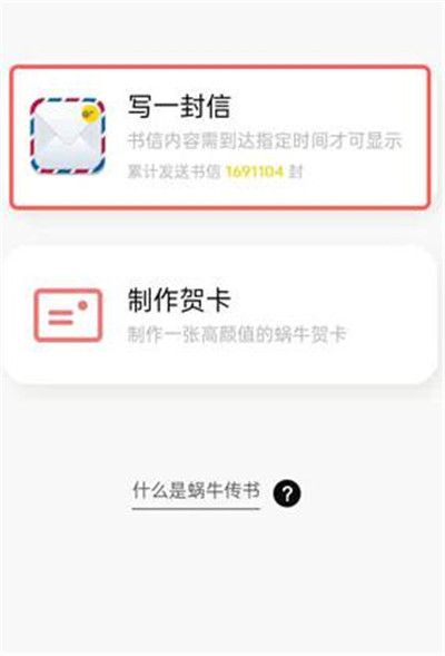 微信怎么定时发送消息