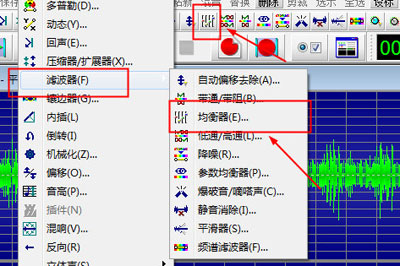 GoldWave加重音乐低音的图文操作