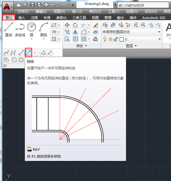 cad2014制作画射线和构造线的图文操作