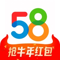 58同城