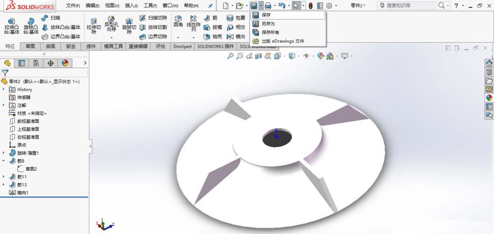 SolidWorks创建导流盖零件模型的详细操作