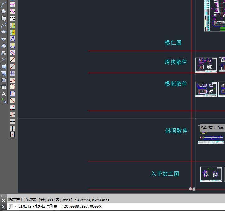 CAD2017设置图形界线的图文操作