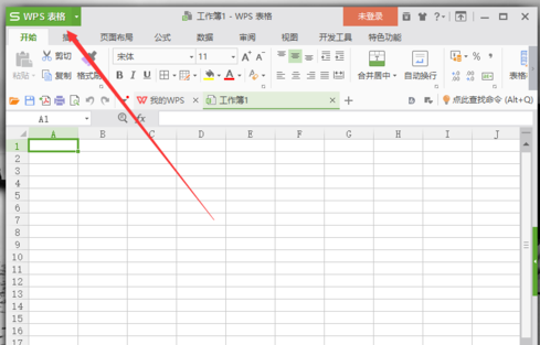 wps表格自动设置小数点的基础操作