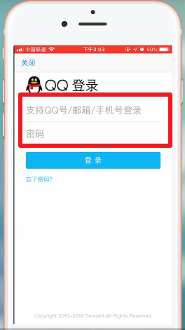 qq邮箱APP进行注册的基础操作