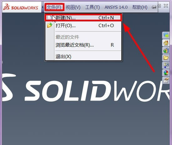 Solidworks显示工具栏的图文操作