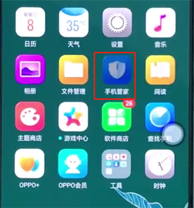 我来分享oppor15怎么解决手机卡顿。