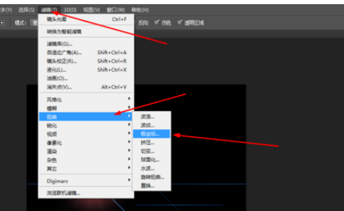 photoshop制作螺线特效的图文操作