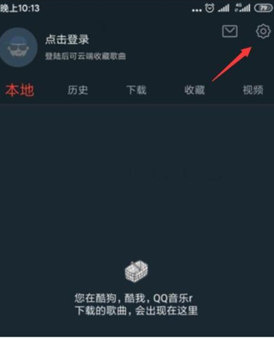 小编分享dj多多怎么开启锁屏显示。