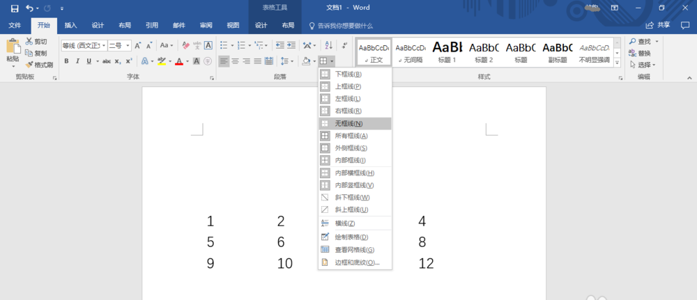 word删掉表格保留内容的操作流程