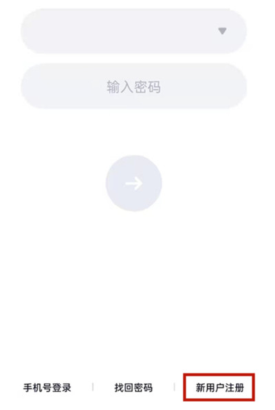 小编教你一个手机号码怎么注册多个QQ。