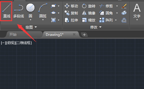 CAD里光顺曲线命令使用操作讲解