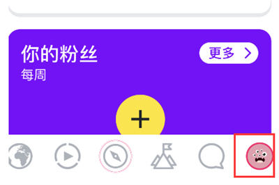 我来分享ablo怎么删除自己的账户。