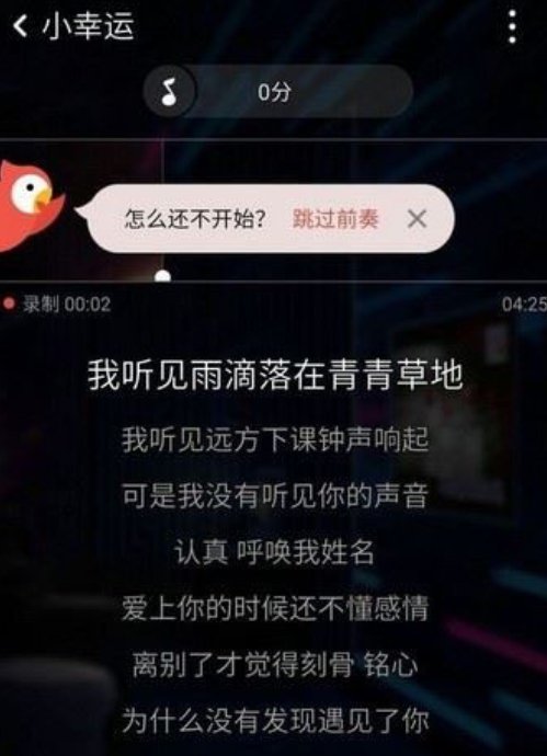 全民k歌误删除作品怎么找回