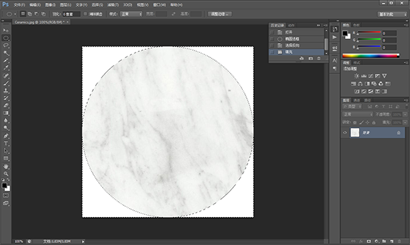 Photoshop把正方形改成圆形的基础操作