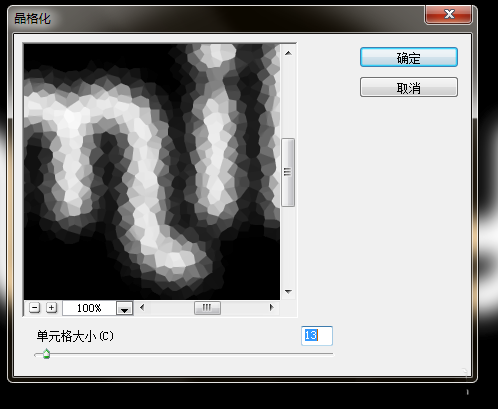 ps制作光线缠绕效果字体的详细操作