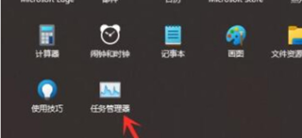 win11怎么把软件固定到菜单栏