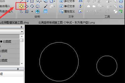 迅捷CAD编辑器制作圆形公切线的详细操作