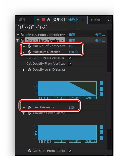 AE做出Low Poly风格连线字效果的详细操作