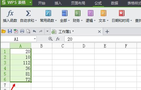 WPS表格使用函数公式的操作过程