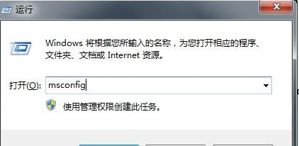 说说解决使用Win7系统werfault.exe应用程序错误的具体操作步骤。