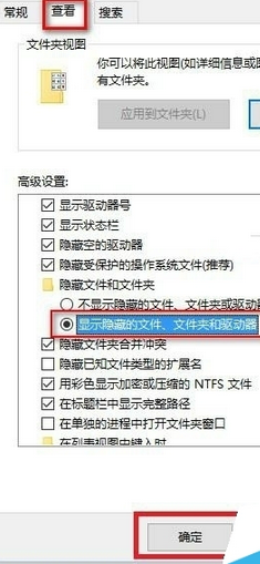 win10查看应用商店下载目录的简单操作