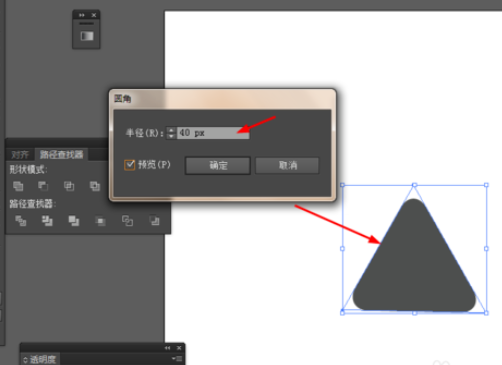 ai制作维修图标的操作过程