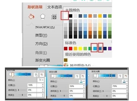 教你妙用powerpoint制作圆的具体步骤。