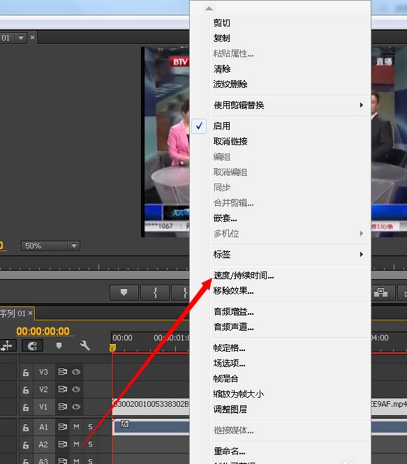 Premiere Pro CC 倒放视频素材的详细操作