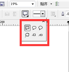 cdr制作石头对话框的操作流程