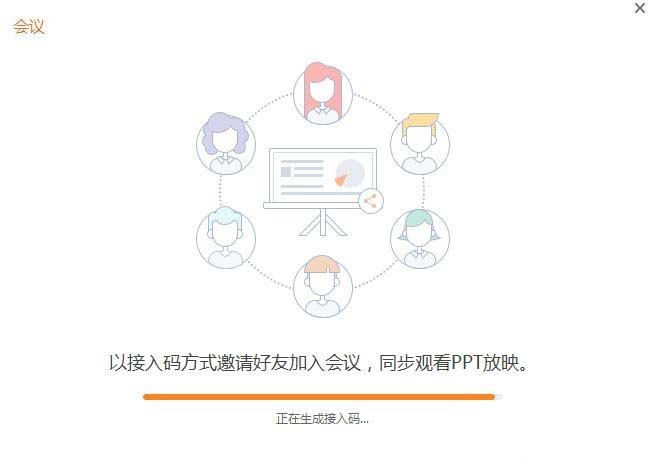 wps回忆模式使用过程讲解