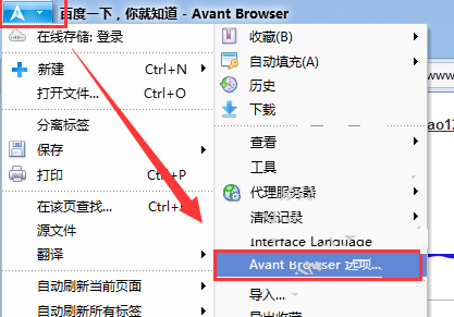 爱帆浏览器删掉历史记录的操作流程