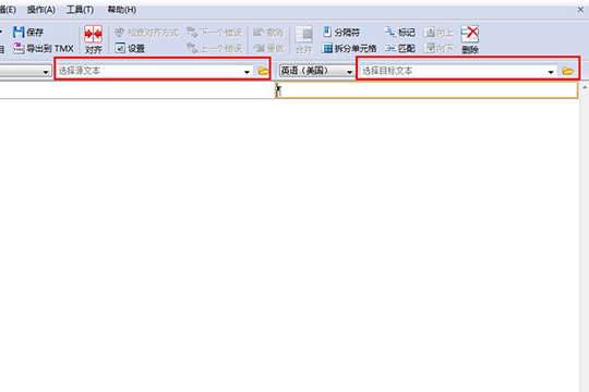 ABBYY Aligner查看文件的详细操作