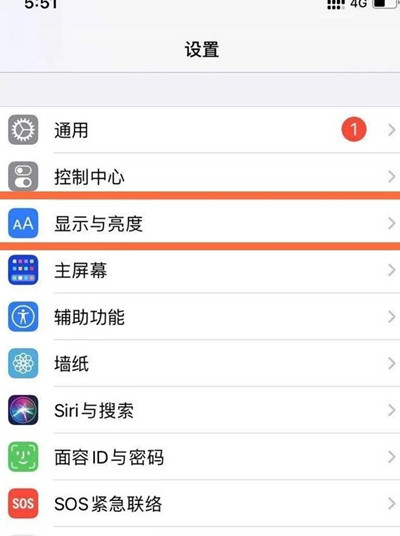 小编分享iphone13怎么把护眼模式打开。