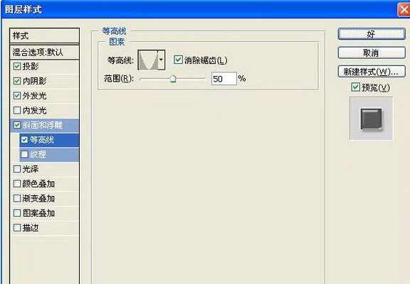 在PS滤镜中制作彩色玻璃球的具体操作步骤