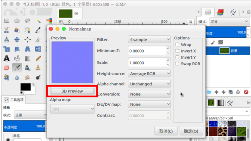 gimp制作法线贴图的操作过程