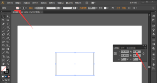 ai制作名片的图文操作过程